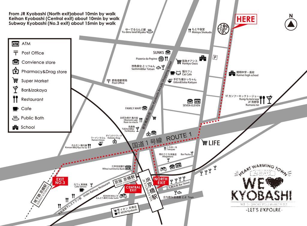 Guest House Onoya 大阪 外观 照片