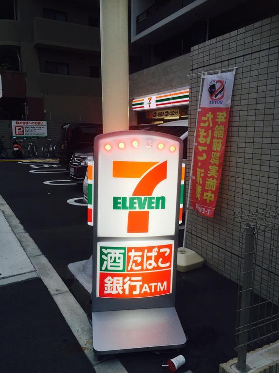 Guest House Onoya 大阪 外观 照片