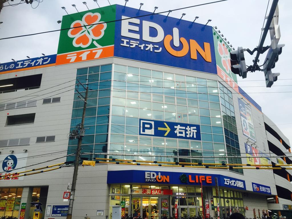 Guest House Onoya 大阪 外观 照片