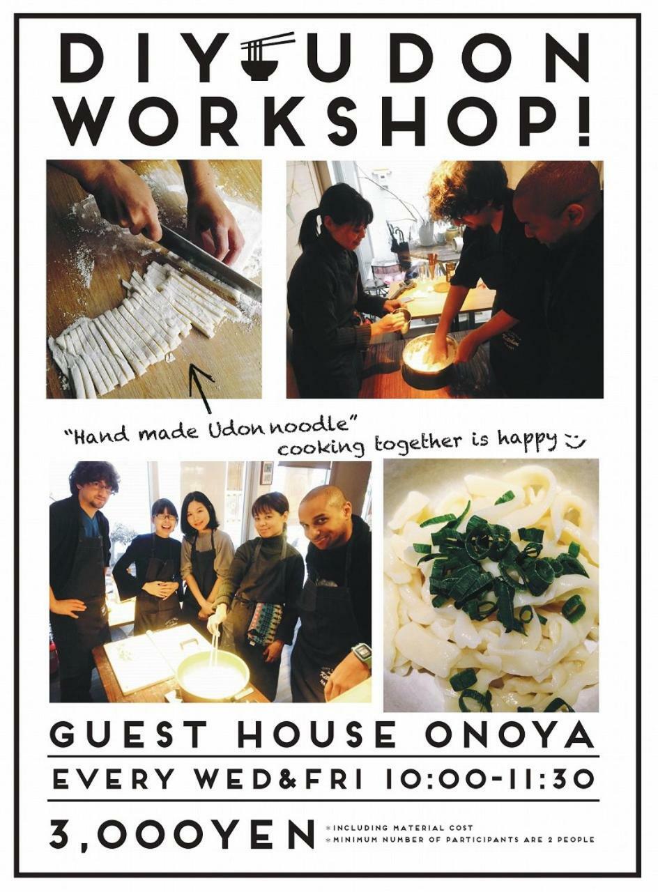 Guest House Onoya 大阪 外观 照片
